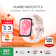 華為（HUAWEI）手表WATCH FIT 3【咨詢(xún)享更優(yōu)惠】智能運動(dòng)健康管理藍牙通話(huà)輕薄大屏NFC門(mén)禁支付送男女士朋友禮物 星云粉【甄選定制表帶+精美表盤(pán)】