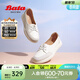 拔佳（Bata）休閑鞋女春季商場(chǎng)新款牛羊皮通勤百搭輕便開車單鞋WRV57AA4 米白 37