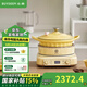北鼎（Buydeem）電磁爐 多功能一體電磁爐鍋 電磁爐家用大功率電磁爐火鍋 湯鍋琺瑯鍋免火炒菜 限時(shí)補貼 【琺瑯CP|小鵝黃】電磁爐+25cm琺瑯燜燉鍋