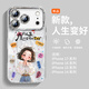 穹燃適用蘋果17promax手機(jī)殼新款iPhone17pro高級感全包防摔散熱羽紗保護(hù)套17Air閃粉鏡頭輕奢網(wǎng)紅女款 【古董白】自帶鏡頭膜鏡頭保護(hù) iphone 17 Pro Max