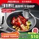 愛(ài)仕達（ASD）炒鍋316L不銹鋼晶剛甲蜂窩晶紋炒菜防粘鍋具 燃氣明火電磁爐通用 CC32E13WG 32cm