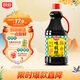 廚邦醬油 味極鮮醬油 生抽【特級黃豆醬油】1.63L 釀造醬油 調味品
