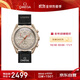 歐米茄（OMEGA）斯·沃琪S·WATCH聯(lián)名款行星系列男女表42mm 保價(jià)雙十一
