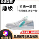 AJNIKER莆田純?cè)璂unk高版本休閑運(yùn)動(dòng)板鞋摩擦聲學(xué)生情侶鞋大友克洋勾勾鞋 小巴黎【純?cè)甙姹尽?42