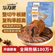 樂(lè )力趣醬牛腱子肉150g*4袋開(kāi)袋即食熟五香代餐減低脂健中秋送禮身鹵牛肉