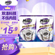 妙管家 洗衣機槽清潔劑125g*4袋 除垢袪異味 強力發(fā)泡潔凈 抑菌率99.9%