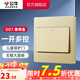 公牛（BULL）86型暗裝墻壁面板/網(wǎng)絡/家用電源開關 G07系列香檳金 一開多控