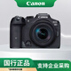 佳能（Canon）EOS R7 微單數碼照相機 高速連拍vlog視頻直播高分辨高倍率變焦鏡頭套裝 R7（18-150mm）鏡頭套機 官方標配
