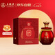 五糧液股份 福喜迎門(mén)  福壇 濃香型白酒 52度1.5L*1壇 禮盒裝 中秋送禮