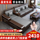 墨宸沙發(fā) 紫金檀木實木沙發(fā)新中式客廳大小戶型冬夏兩用轉(zhuǎn)角儲物家具 四人位+貴妃+長茶幾