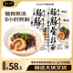良工坊博多豚骨拉面185.5g*4 日式拉面方便面速食面早餐晚餐懶人豚骨面