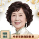 佳秀雙遞針假發(fā)全頭套女中老年媽媽款60歲氣質(zhì)逼真透氣老年人假發(fā) 全手織順發(fā)均碼 自然色 短發(fā) 26cm