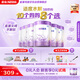 雀巢（Nestle）【熱銷(xiāo)加量裝】 超啟能恩部分水解配方奶粉3段12-36月850g*6整箱