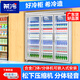 希冷（XILEN）飲料柜展示柜冷藏超市便利店冰箱商用啤酒柜保鮮柜分體機風(fēng)冷立式冰柜冷柜  豪華3門(mén)分體機【松下機組】