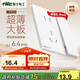 NVC雷士電工開關(guān)插座 五孔插座帶開關(guān)一開單控 超薄面板開關(guān) N29白色