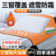 智匯汽車(chē)前擋風(fēng)玻璃罩遮雪擋前擋罩半罩車(chē)衣冬季防雪防霜防凍前風(fēng)擋罩 升級超大前擋風(fēng)罩丨三窗加大覆蓋丨轎車(chē)suv車(chē)型通用 主副駕駛玻璃前擋風(fēng)玻璃加大車(chē)窗全覆蓋冬天加厚擋風(fēng)被
