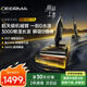 德?tīng)柆敚―eerma）洗地機P80MAX 爪爪【航天級機械臂 0纏毛 70°熱水 100°烘干 】推入式家用洗地機 洗拖吸 VXPD21A