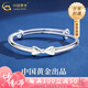 中國黃金（CHINA GOLD）足銀手鐲在逃公主銀手鐲女款實心推生日禮物送女友老婆教師節(jié)禮物蝴蝶結(jié)手鐲【約25g±1g】