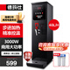 德瑪仕（DEMASHI）步進(jìn)式開水器 商用開水機(jī)奶茶店餐廳吧臺(tái)全自動(dòng)電熱開水器商用飲水機(jī) 開水機(jī)商用 熱水機(jī)燒水器 黑鋼40L/h|可調(diào)溫|智能定時(shí)|三級(jí)過(guò)濾