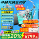 華碩天選6 Pro 銳龍版 國家補貼20% 16英寸游戲本 游戲電競學(xué)生設計筆記本電腦高性能HX RTX50系顯卡 銳龍9 8940HX/RTX5060/日蝕灰 16G+1T