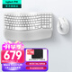 羅技（Logitech）Wave Keys人體工學(xué)鍵盤(pán) 無(wú)線(xiàn)藍牙鍵盤(pán)辦公平板ipad鍵盤(pán)Mac筆記本薄膜鍵盤(pán) 家用雙模帶掌托傾角支架 Wave Keys+Lift【白色帶2個(gè)接收器】