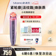 MESMOOTH慕蘇A1小光錐美容儀器家用臉部提拉嫩膚神器面部眼部按摩儀嫩膚【禮物送女友】
