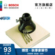 DREMEL 琢美 電磨機(jī)配件套裝 多功能切割套件