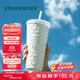 星巴克（Starbucks）月光對杯不銹鋼吸管杯591ml保溫保冷杯咖啡杯車(chē)載生日禮物