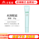 無(wú)限極心維雅水潤眼霜20g抗皺滋潤保濕專(zhuān)柜護膚品化妝品正品