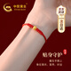 中國黃金銅錢黃金手鏈足金轉(zhuǎn)運珠手繩紀念日禮物送女友老婆生日實用 京速達-足金銅錢珠手繩
