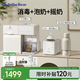 小白熊喂養臺5069+暖奶搖奶5095+快充便攜恒溫杯套裝5076