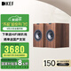 KEF Q350 HiFi無(wú)源書(shū)架音箱 同軸發(fā)燒級家庭影院音響2.0 高保真桌面揚聲器   胡桃木色 一對