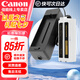 佳能照片打印機(jī)適用S-CP2L電池專屬佳能打印機(jī)cp1500/cp1300/cp910/cp900/cp800/cp790 一充一電套裝（顏色隨機(jī) 如需指定顏色請(qǐng)備注 .