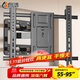 創(chuàng)浩 電視機(jī)掛架超薄電視支架壁掛旋轉(zhuǎn)伸縮架通用海信TCL康佳華為智慧屏等電視機(jī)掛架55-95英寸電視架