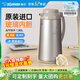 象?。╖O JIRUSHI） 日本原裝進(jìn)口保溫壺開(kāi)水手提式雙層玻璃內膽居家保冷壺熱水瓶 熱銷(xiāo)款 進(jìn)口1.85L TK香草可可色 全國聯(lián)保|團購更優(yōu)惠|可刻字定制