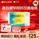 [2盒裝] 優(yōu)思悅屈螺酮炔雌醇片(II)0.02mg:3mg*28片/盒