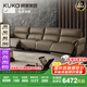 顧家家居【京東獨(dú)家家具】意式0靠墻電動(dòng)功能沙發(fā)新中式真皮客廳沙發(fā)6177 【杏仁咖】四人位2電動(dòng)3.4m