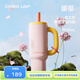 chakolab巨無霸霸王杯有機陶瓷涂層內(nèi)膽吸管保溫大容量學生高顏值辦公室 暖櫻（有機陶瓷覆層內(nèi)膽）1050ml
