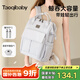 taoqibaby媽咪包嬰兒外出用品母嬰背奶雙肩多功能大容量耐臟媽媽包母嬰包