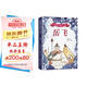 寫給孩子的名人小傳：岳飛 彩繪注音版 6-12歲小學(xué)生適用 汲取榜樣力量積累寫作素材