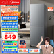 美的（Midea）182升雙開門兩門小戶型家用客廳租房宿舍冰箱可冷藏冷凍小巧不占地低音運行BCD-182M【國家補貼】