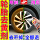 HAOSHUN好順汽車(chē)輪胎視蠟泡沫光亮央劑清潔推薦上光防水保養寶增黑防老化好順輪胎光亮劑【去黃除污】 650ml 1瓶