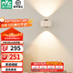 雷士（NVC）現(xiàn)代北歐壁燈氛圍照明上下發(fā)光led小夜燈床頭燈書(shū)房走廊燈具燈飾 夕陽(yáng)光斑 米黃色 7W LED 3000K