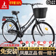 鳳凰（PHOENIX）自行車(chē)女款男式復古普通勤新型省力上班代步輕便家用老式城市單車(chē) 26寸【全軸承/超輕便】仿蝶雅黑