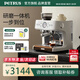 柏翠意式咖啡機(jī)家商用全半自動(dòng)研磨一體機(jī)小型濃縮奶泡機(jī)雙泵雙爐 PE3899 節(jié)日禮物 星光海鹽白（ 下單前咨詢送驚喜贈(zèng)品 ）