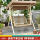 御藤美家（ROYAL RATTAN）戶外秋千庭院花園鐵藝搖椅室外陽臺休閑網(wǎng)紅吊椅家用雙人秋千 萊德特斯林網(wǎng)布雙人秋千