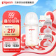 自然離乳PPSU重力球吸管奶瓶 雙把手240mL6月+(附帶6月+12月奶嘴)