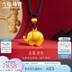 六福珠寶福滿傳家系列足金吉象黃金吊墜掛墜頸繩送禮 計價 F21TBGP0001 7.85克(含工費644元)