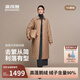 波司登25年羽絨服女士秋冬鵝絨輕薄翻領(lǐng)修身超長(cháng)款商務(wù)通勤外套