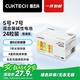 CUKTECH 酷態(tài)科 5號12節(jié)+7號12節(jié)彩虹電池堿性血糖儀遙控器玩具智能門鎖混合裝適用ZMI小米【單件包郵】